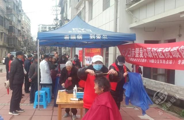 心康云心理